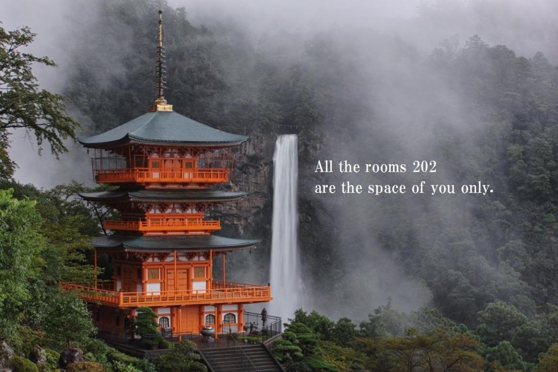 Midtown Sakura Apartment House 202 予約者だけの空間 A Space Just For You Nachikatsuura Exterior foto